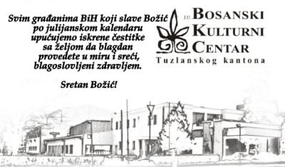 pravoslavni_bozic